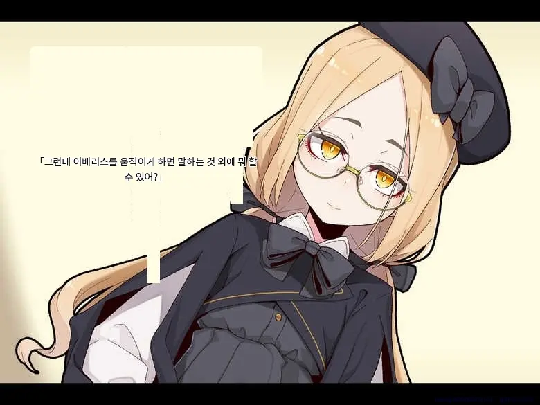 Ugoku Ningyou To No Seikatsu